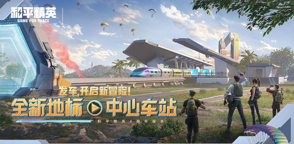 CSGO買槍后退出重開需重新購買的原因 