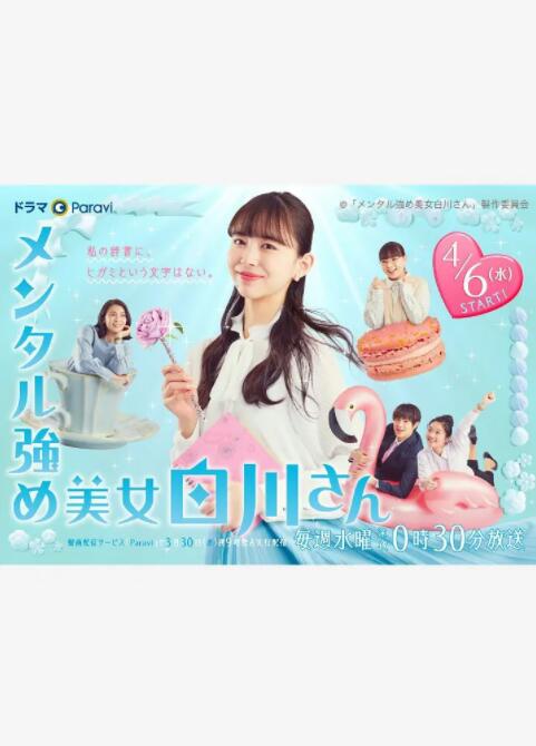 《美末》S2主演亮相首映紅毯 艾莉艾比手挽手 