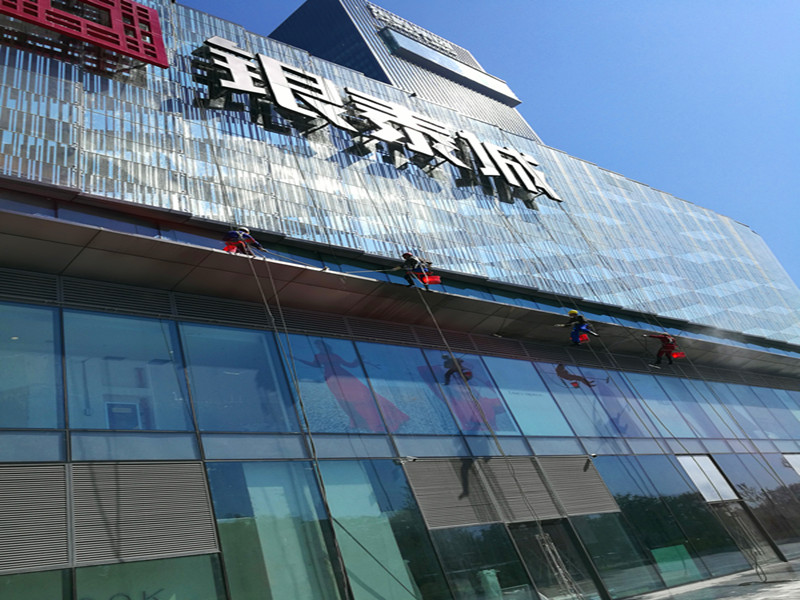 銀泰城清洗項(xiàng)目